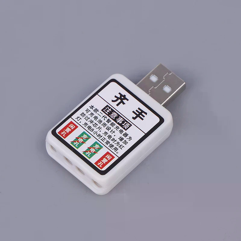 Fish Finder Charger - Flotador de pesca eléctrico, cargador de